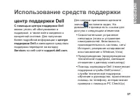 Страница 39