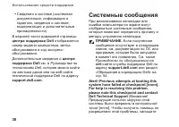 Страница 40