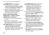 Страница 44