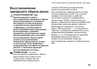 Страница 47
