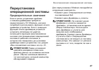 Страница 49