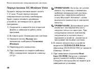 Страница 50