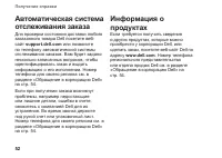 Страница 54