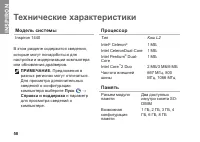 Страница 60