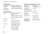 Страница 64