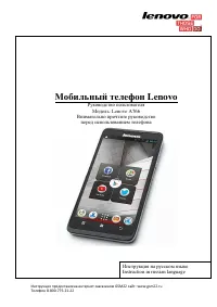 Страница 1
