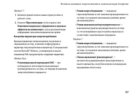 Страница 39
