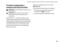 Страница 41