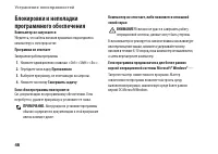 Страница 48