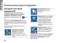 Страница 50