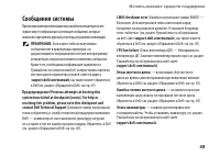 Страница 51