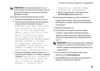 Страница 55
