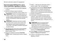 Страница 56