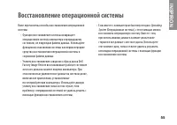 Страница 57