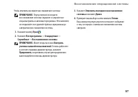Страница 59