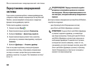 Страница 62