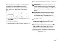 Страница 63