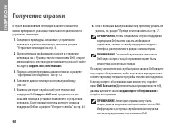 Страница 64