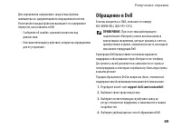 Страница 71