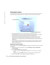 Страница 40