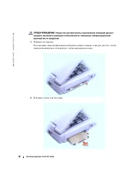Страница 42