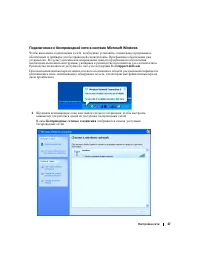 Страница 47