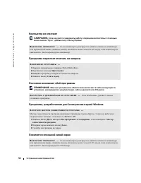 Страница 58