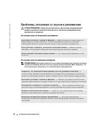 Страница 64