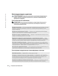 Страница 66