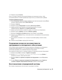 Страница 69