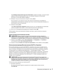 Страница 71