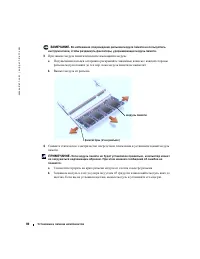 Страница 80