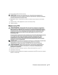 Страница 83