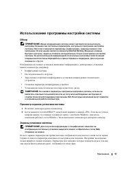 Страница 97