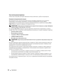 Страница 100