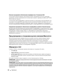 Страница 102