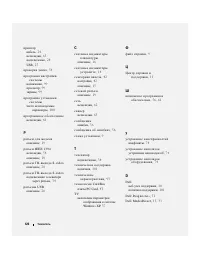 Страница 126