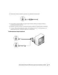 Страница 35