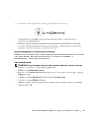 Страница 37