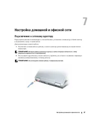 Страница 47