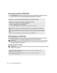 Страница 58