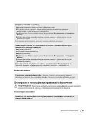 Страница 59