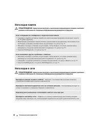 Страница 62