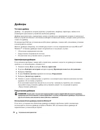 Страница 70