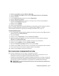 Страница 71