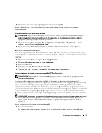 Страница 73