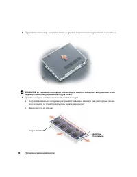 Страница 80