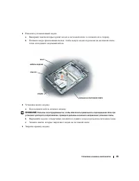 Страница 83