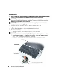 Страница 90