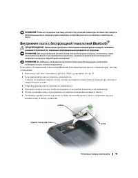 Страница 91